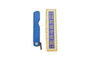 Higonokami HIGO WBL Folding Knife, Water Blue Handle, Limited Edition Limité - KNIFESTOCK