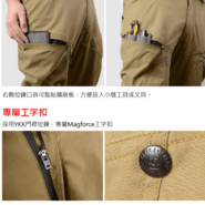 Magforce Cakewalk Tactical Shorts Black #C2501BM - KNIFESTOCK