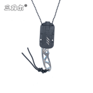 Sanrenmu SRM 4101FUC-SIC - KNIFESTOCK