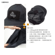 Magforce Battleplane Cap Black #C3006B - KNIFESTOCK