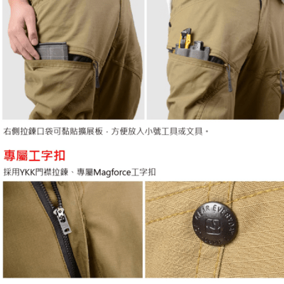 Magforce Cakewalk Tactical Shorts Black #C2501BM - KNIFESTOCK