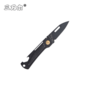 Sanrenmu SRM 431S-SB