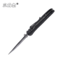 Sanrenmu SRM 7007LUK-GH