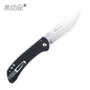 Sanrenmu SRM 9165